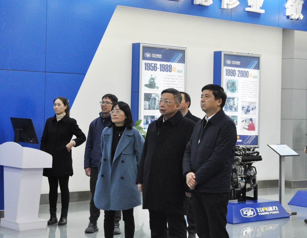 省教育厅调研组到云南CQ9·电子官方网站动力集团有限公司调研